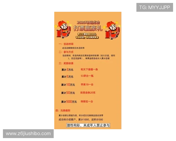 尊龙体育买球网提供全面的体育赛事投注指南与最新优惠信息，助你轻松赢取丰厚奖金