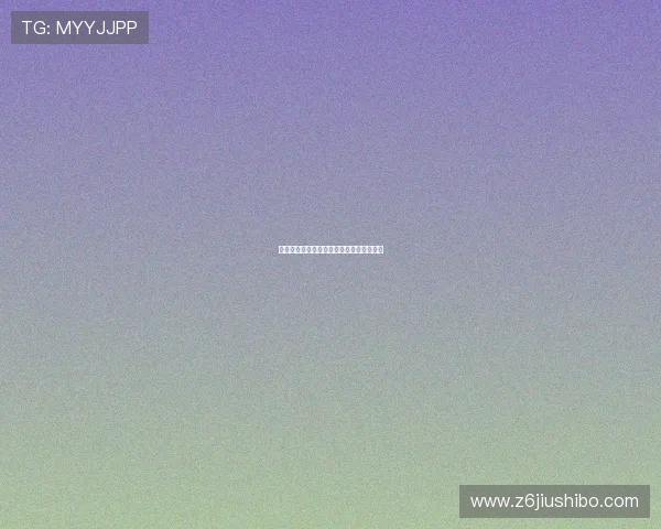 最新尊龙凯时官方地址获取渠道及注意事项